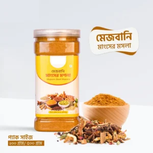 গরম মসলা (Garam Masala)